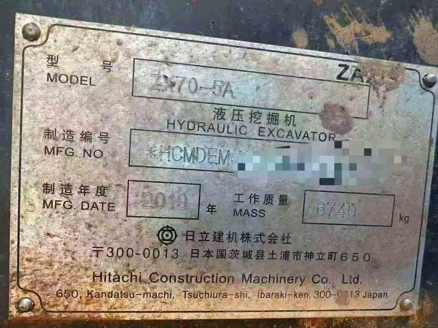 51机械