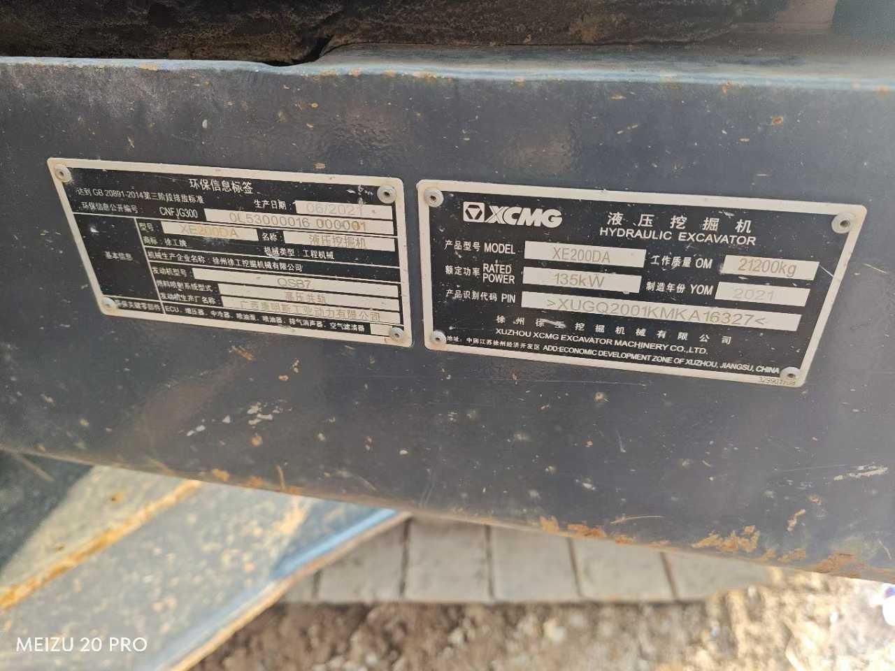 Used XCMG LW200 Excavator 2021 Model / 8