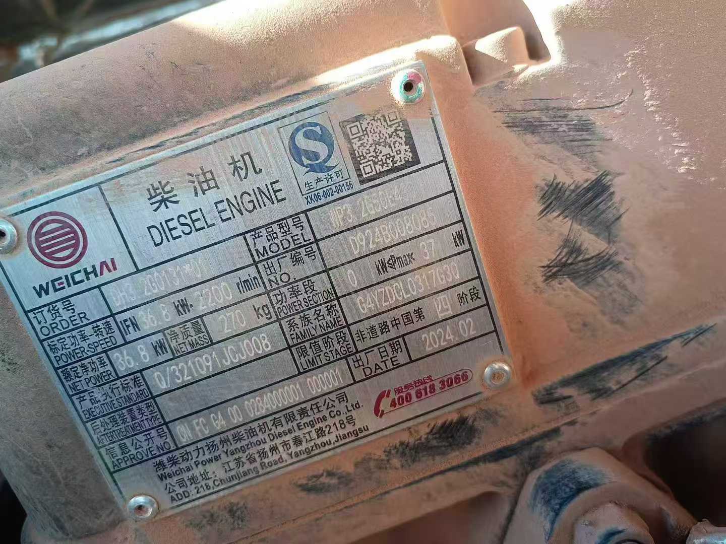 51机械