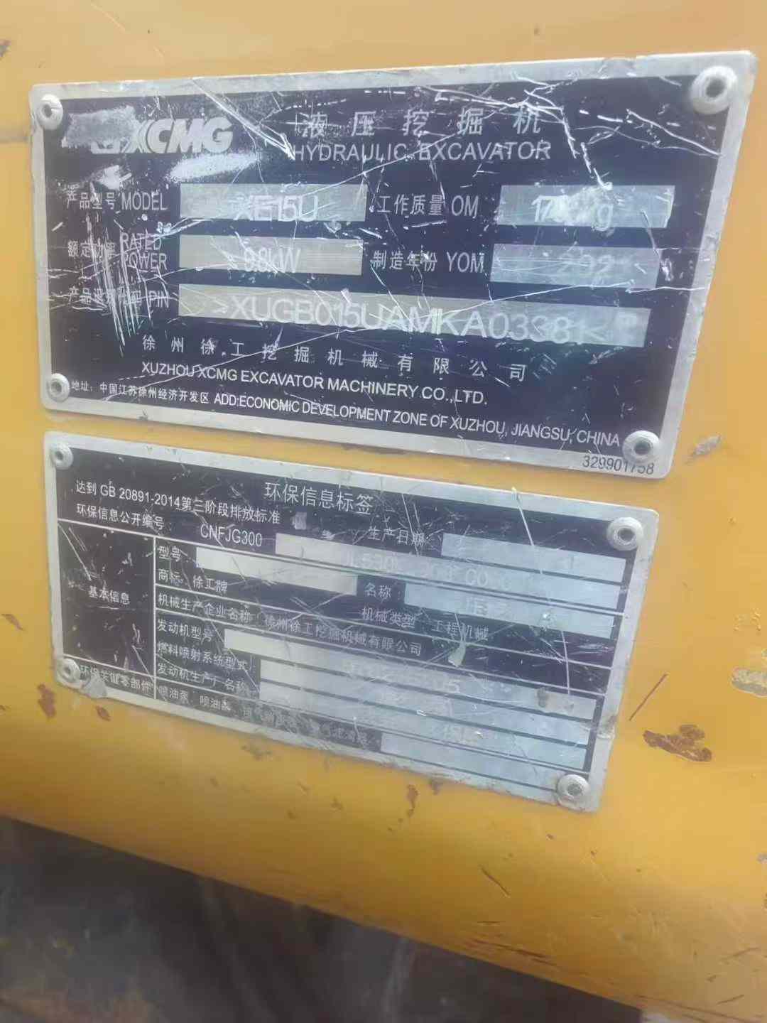 51机械