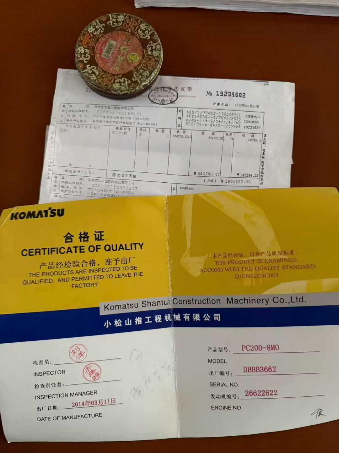 https://assets.gongji58.com/circle/2025-10-18/tdk56bwdgi1760794271.png?watermark/1/image/a29kbzovL2dqZ2ovd2F0ZXJtYXJrL3dqLnBuZw/gravity/South/dx/0/dy/200/wst/2/ws/1|imageView2/0/w/1024/interlace/1