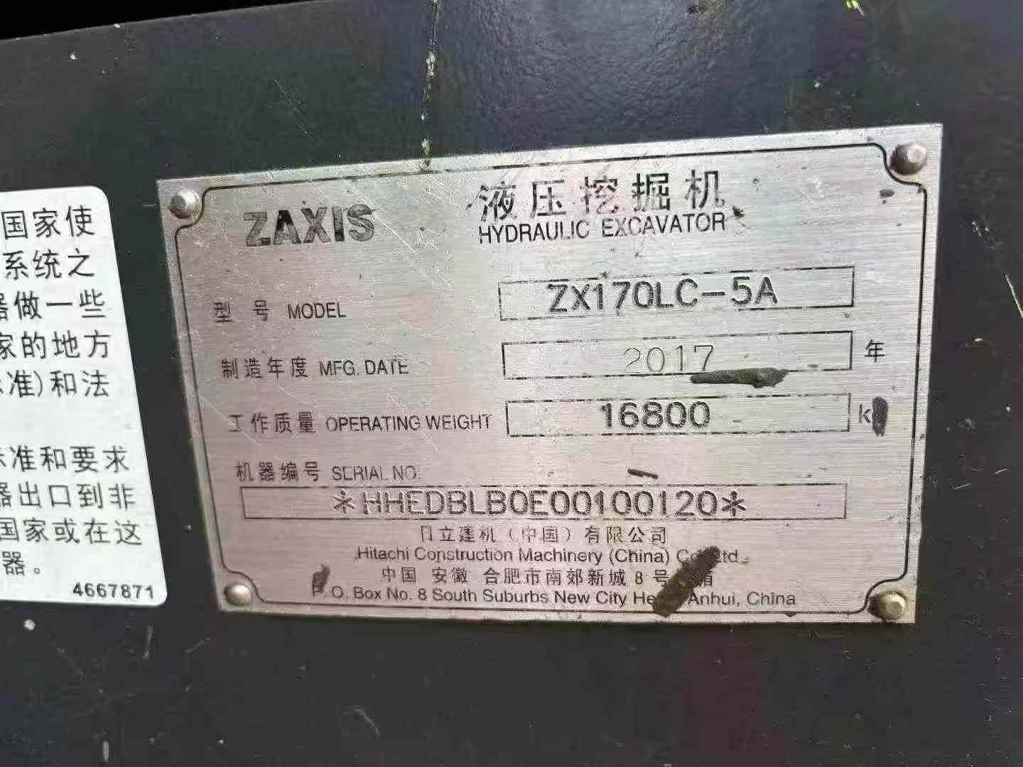 51机械