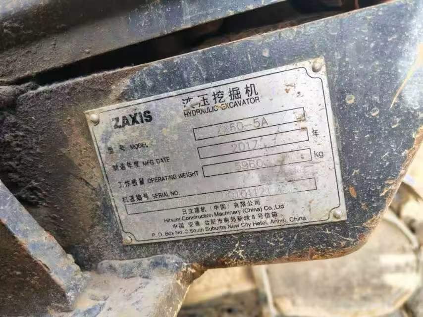 Used Hitachi ZX60 Excavator 2017 Model / 2