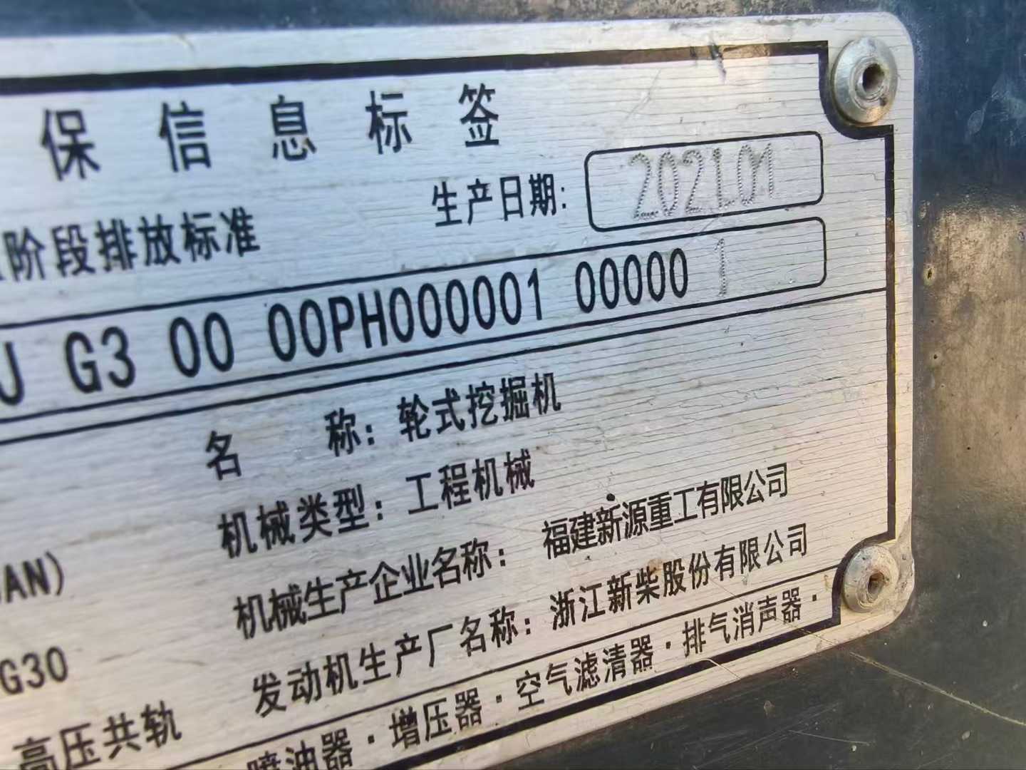 https://assets.gongji58.com/circle/2025-10-19/ivgzo77qo21760875464.png?watermark/1/image/a29kbzovL2dqZ2ovd2F0ZXJtYXJrL3dqLnBuZw/gravity/South/dx/0/dy/200/wst/2/ws/1|imageView2/0/w/1024/interlace/1