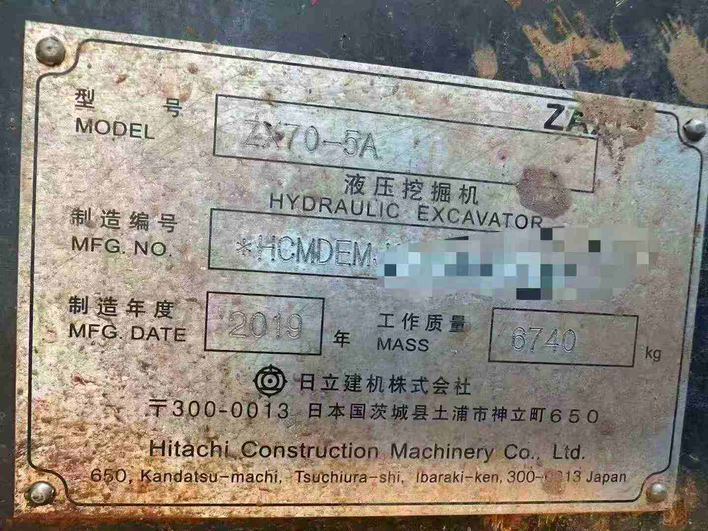 51机械