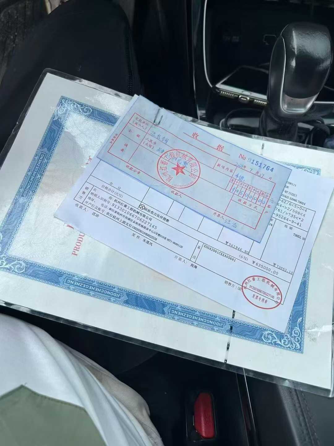 51机械