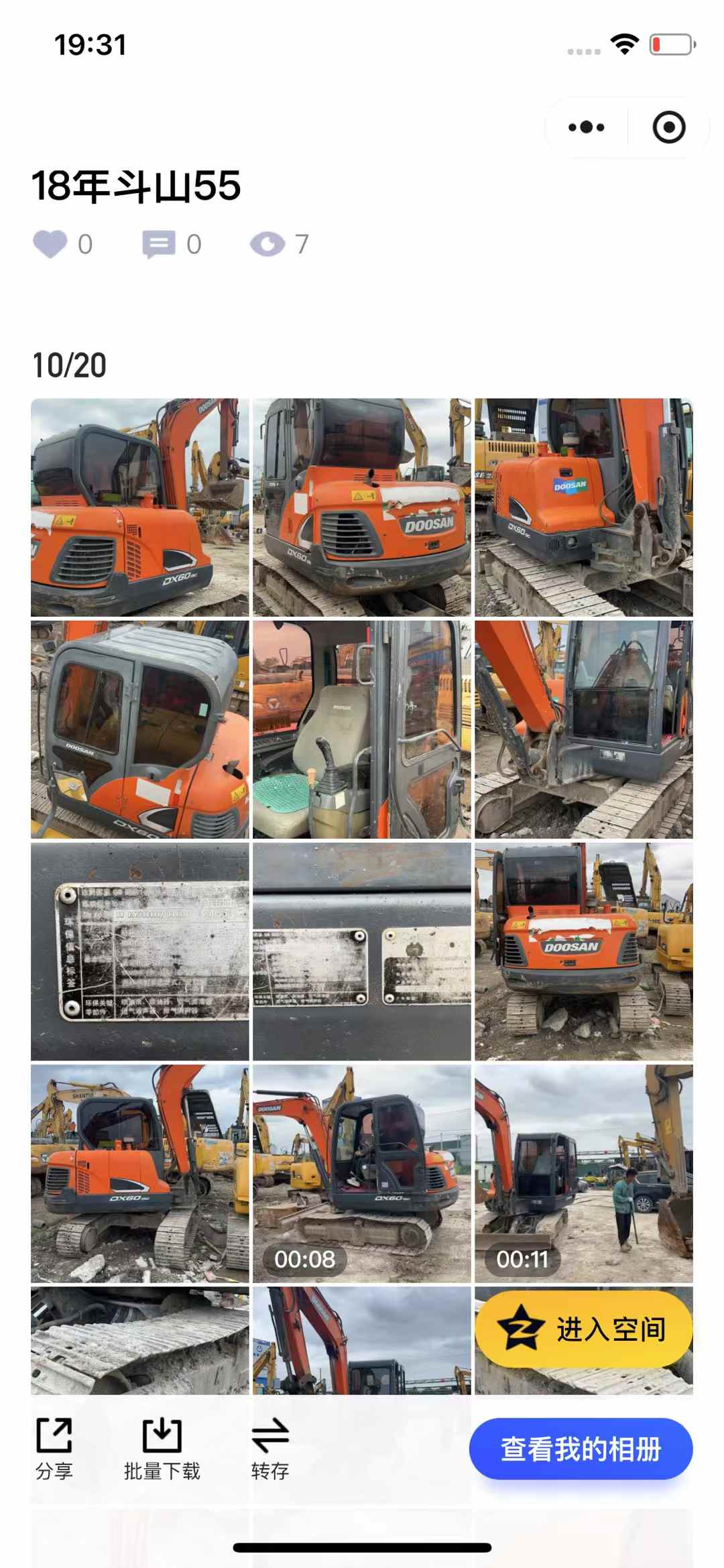 https://assets.gongji58.com/circle/2025-10-20/cd1p2ur47i1760961304.png?watermark/1/image/a29kbzovL2dqZ2ovd2F0ZXJtYXJrL3dqLnBuZw/gravity/South/dx/0/dy/200/wst/2/ws/1|imageView2/0/w/1024/interlace/1