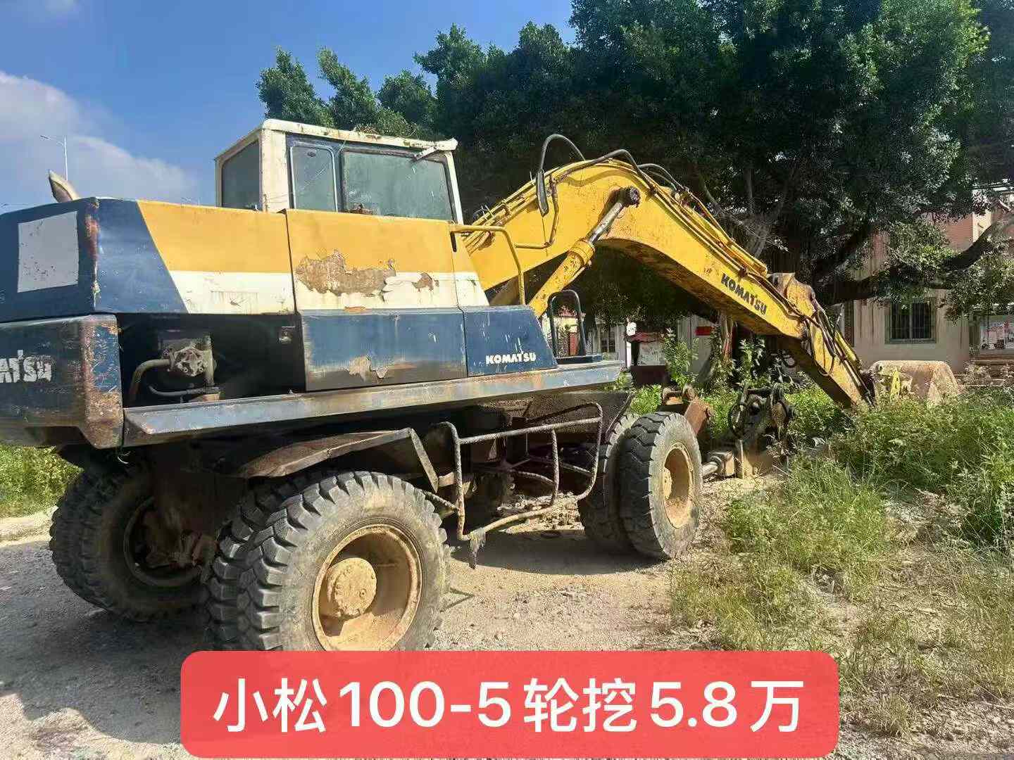 51机械