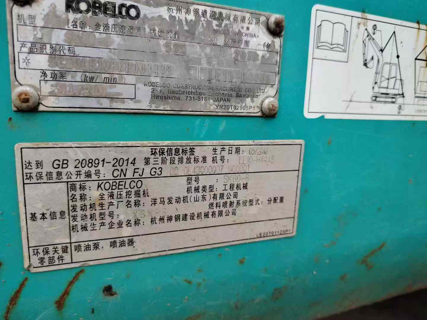 51机械