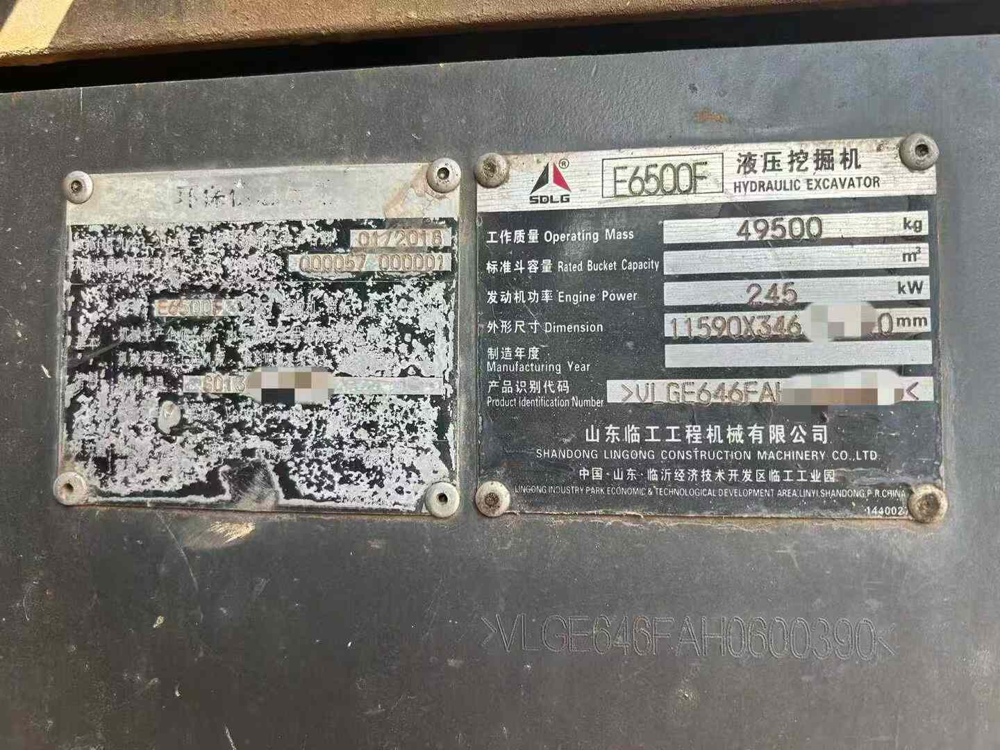 51机械