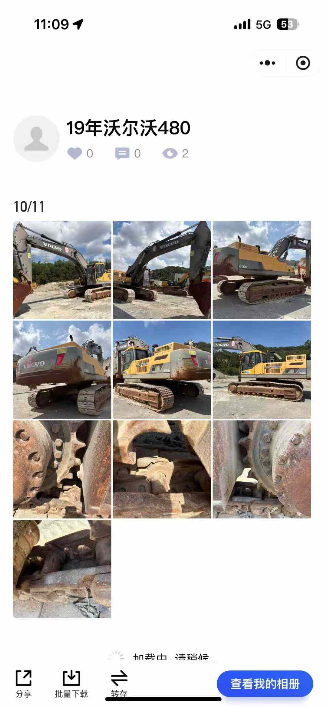 https://assets.gongji58.com/circle/2025-10-20/ilbzest5671760974052.png?watermark/1/image/a29kbzovL2dqZ2ovd2F0ZXJtYXJrL3dqLnBuZw/gravity/South/dx/0/dy/200/wst/2/ws/1|imageView2/0/w/1024/interlace/1