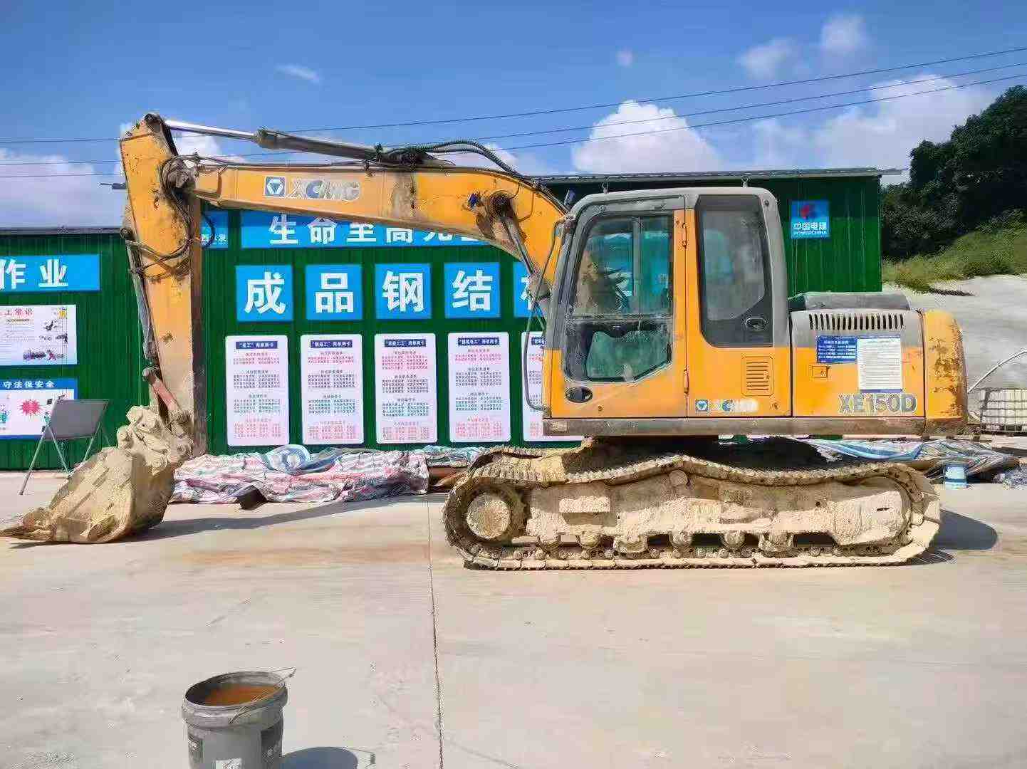 51机械