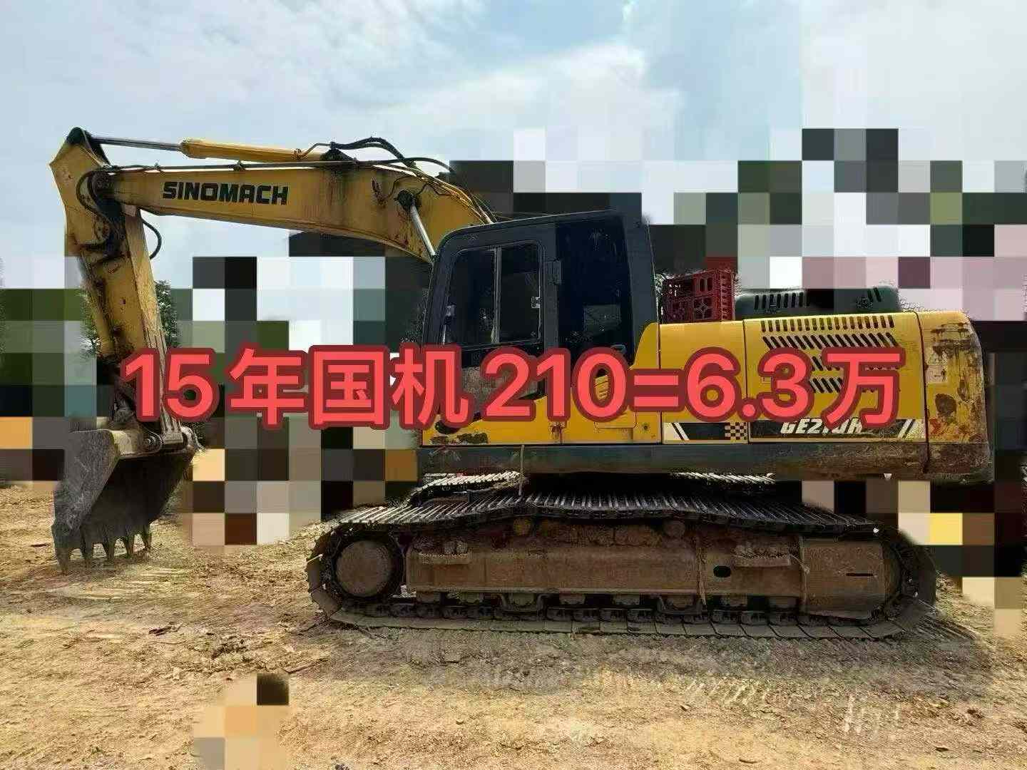 51机械