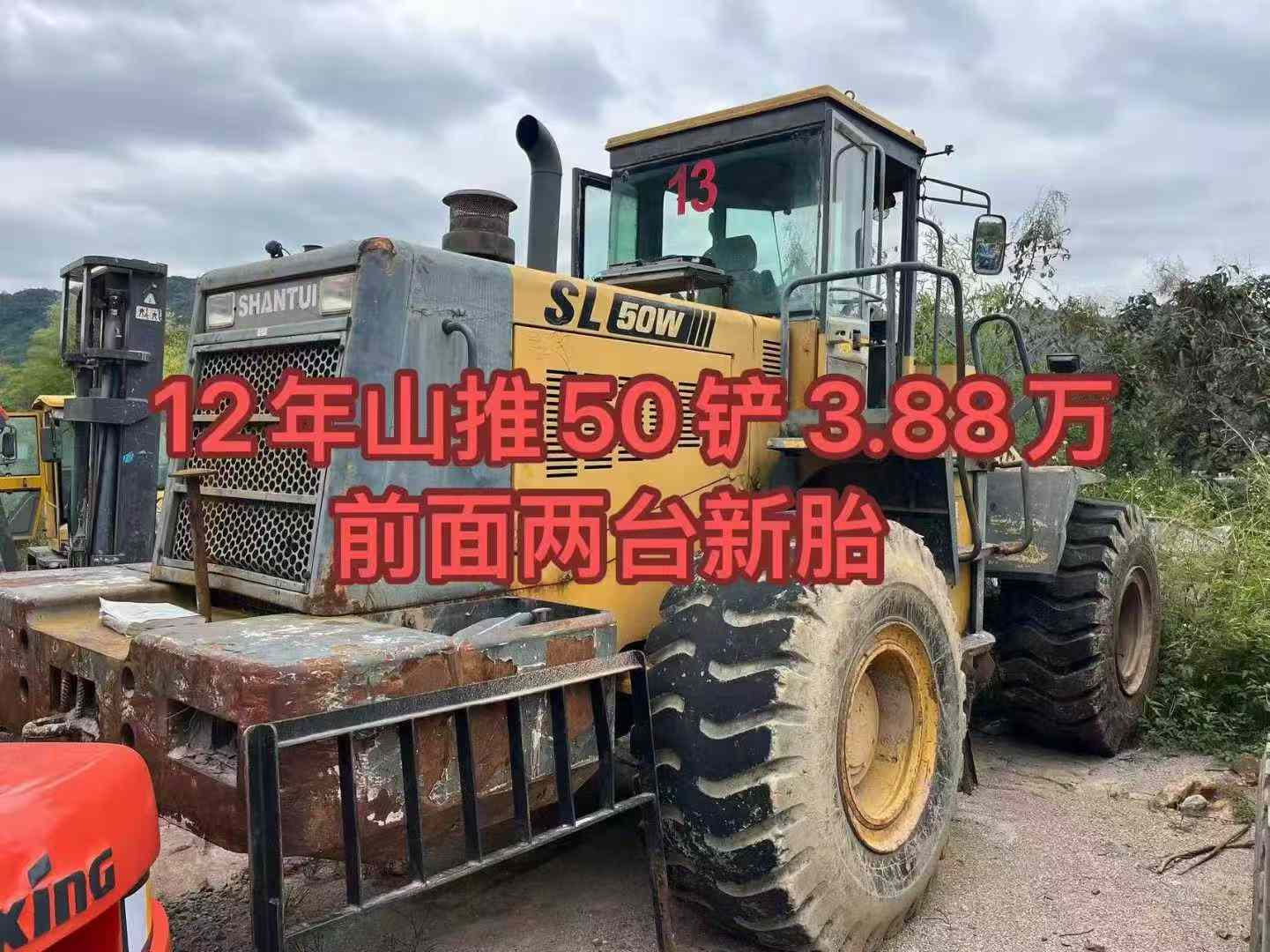 51机械