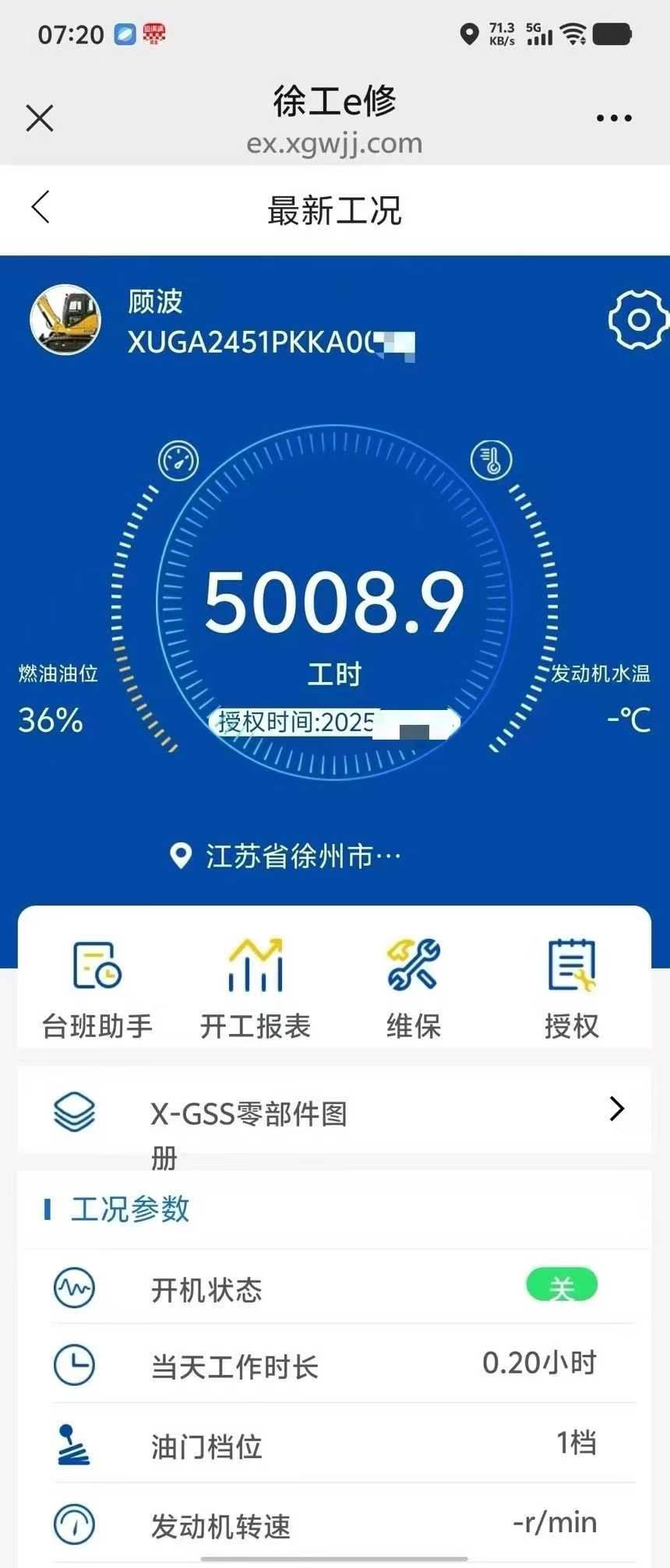 51机械
