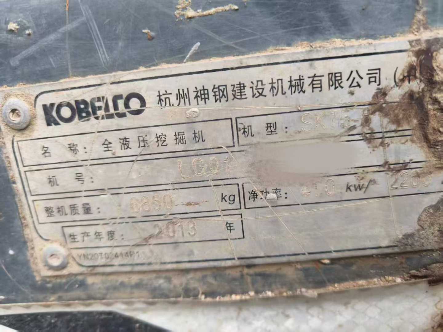 51机械