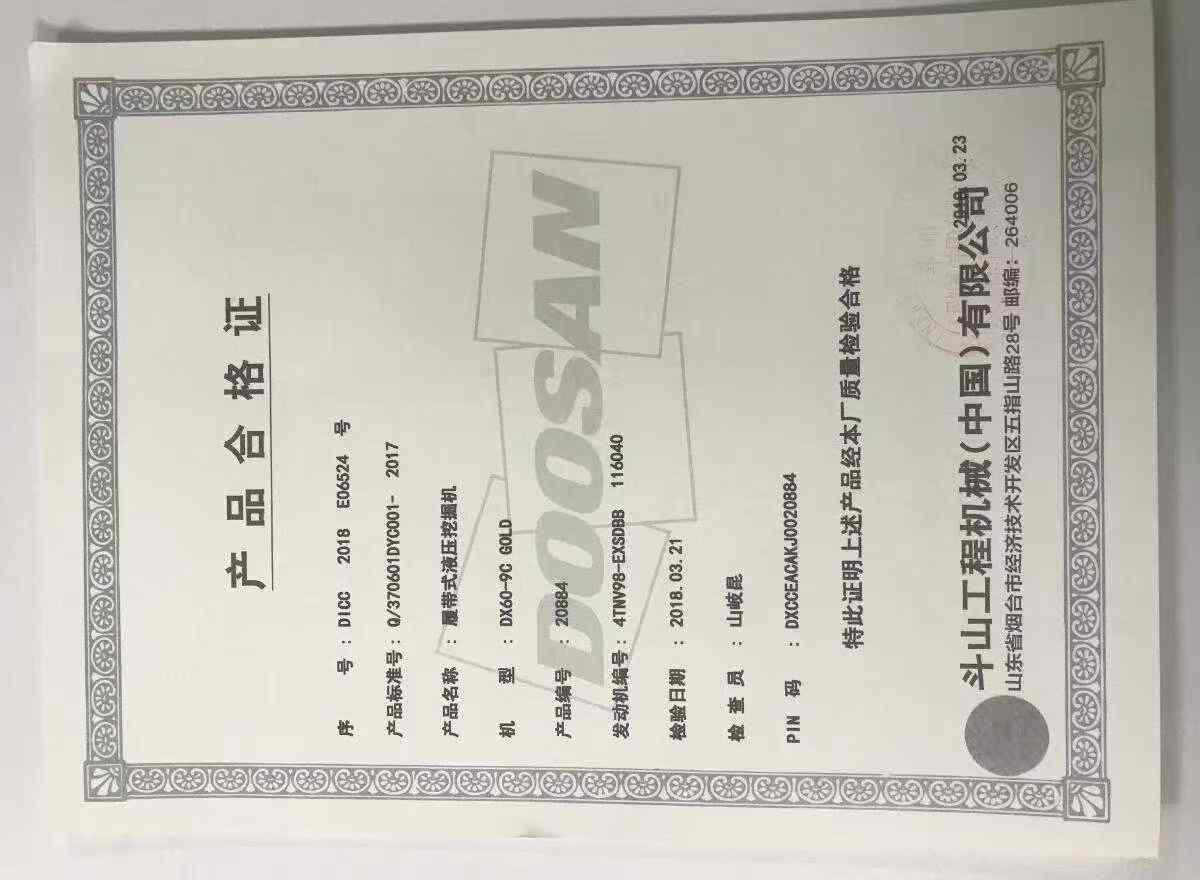 https://assets.gongji58.com/circle/2025-10-22/0apc7uvdm71761134524.png?watermark/1/image/a29kbzovL2dqZ2ovd2F0ZXJtYXJrL3dqLnBuZw/gravity/South/dx/0/dy/200/wst/2/ws/1|imageView2/0/w/1024/interlace/1