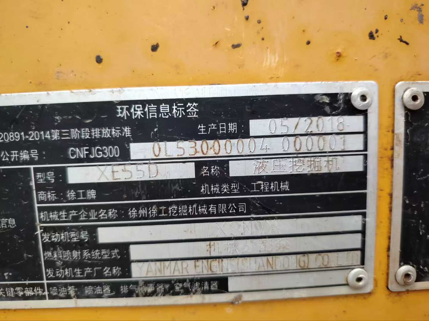 Used XCMG XE55D Excavator 2018 Model / 2