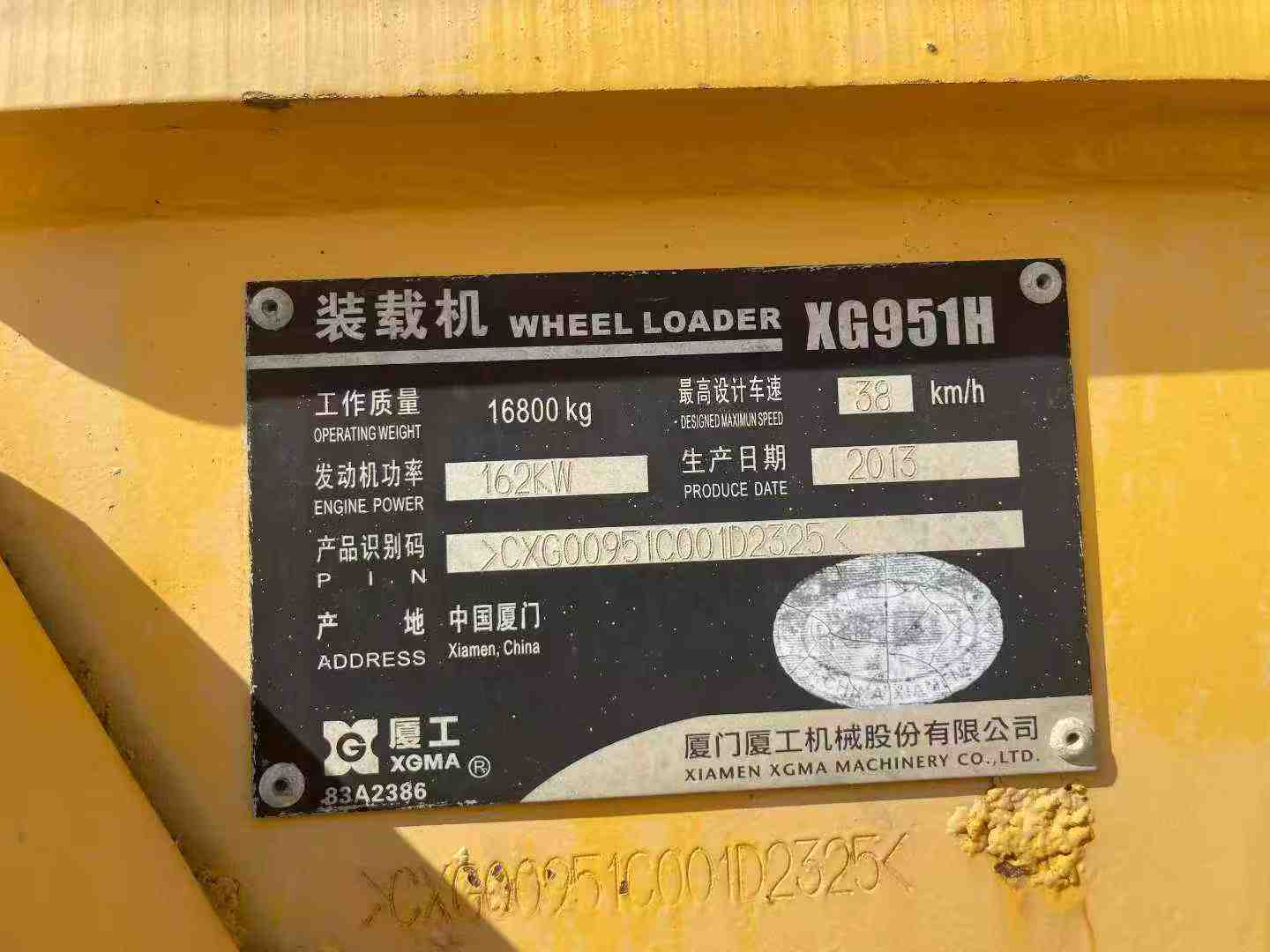 51机械