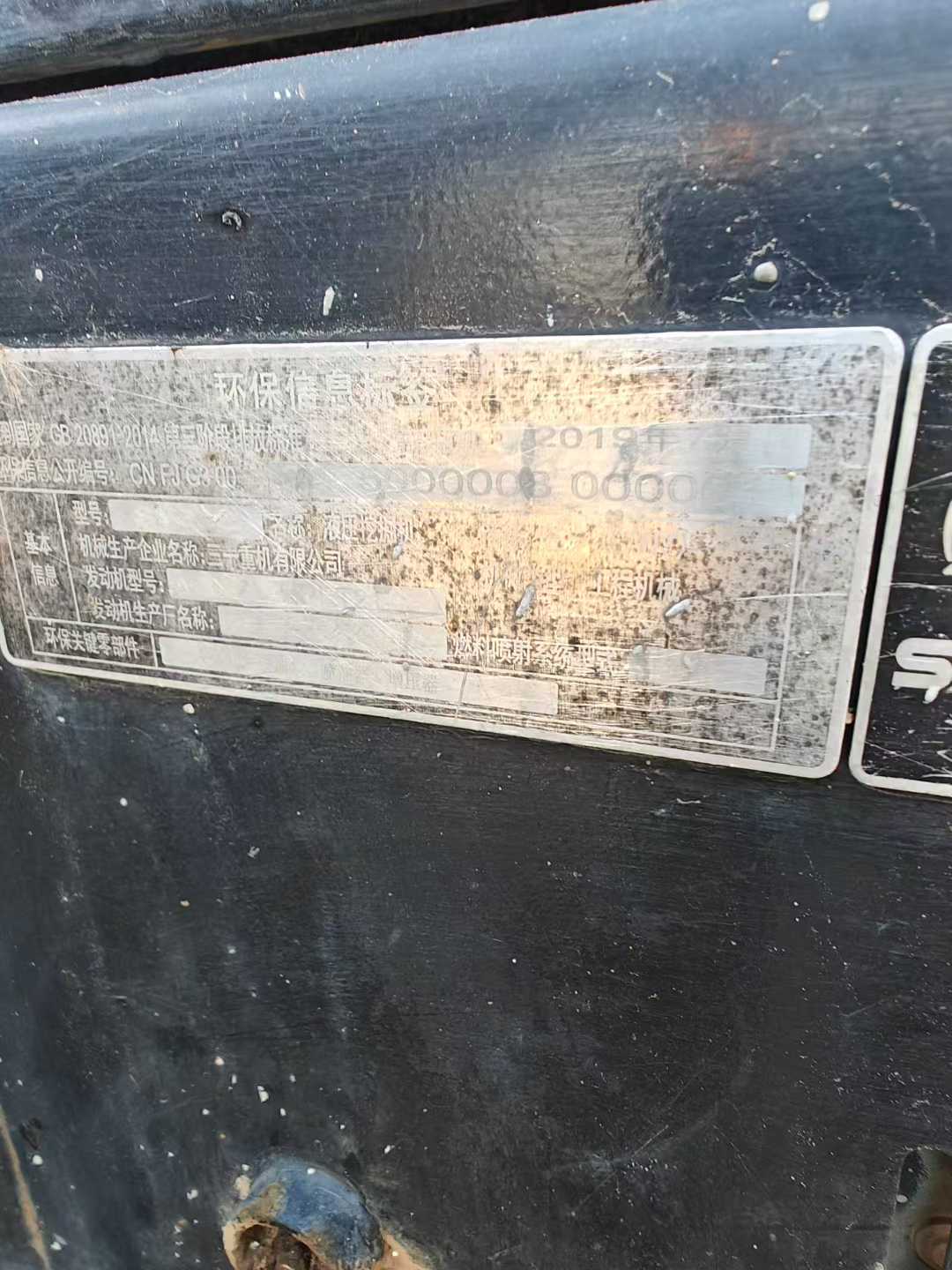 Used Sany SY60 Excavator 2019 Model / 8