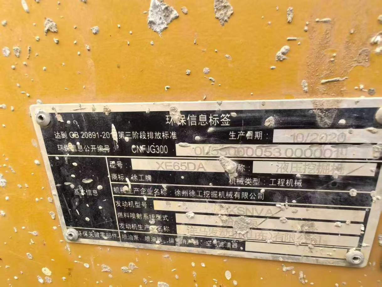 https://assets.gongji58.com/circle/2025-10-24/7fjv771ri51761305256.png?watermark/1/image/a29kbzovL2dqZ2ovd2F0ZXJtYXJrL3dqLnBuZw/gravity/South/dx/0/dy/200/wst/2/ws/1|imageView2/0/w/1024/interlace/1