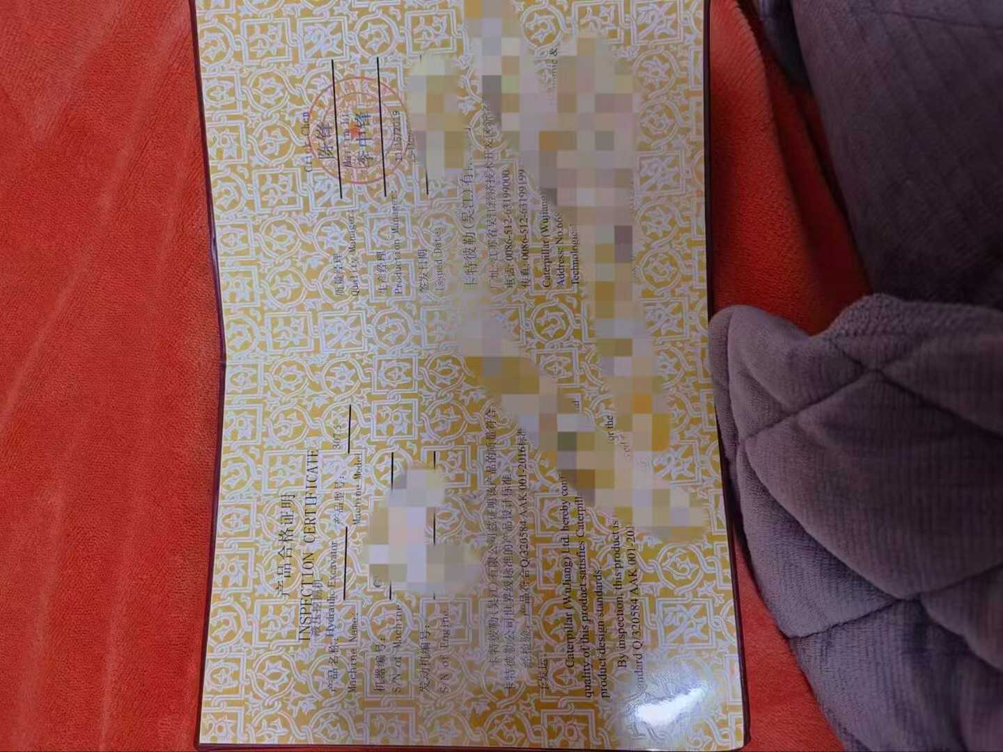 51机械