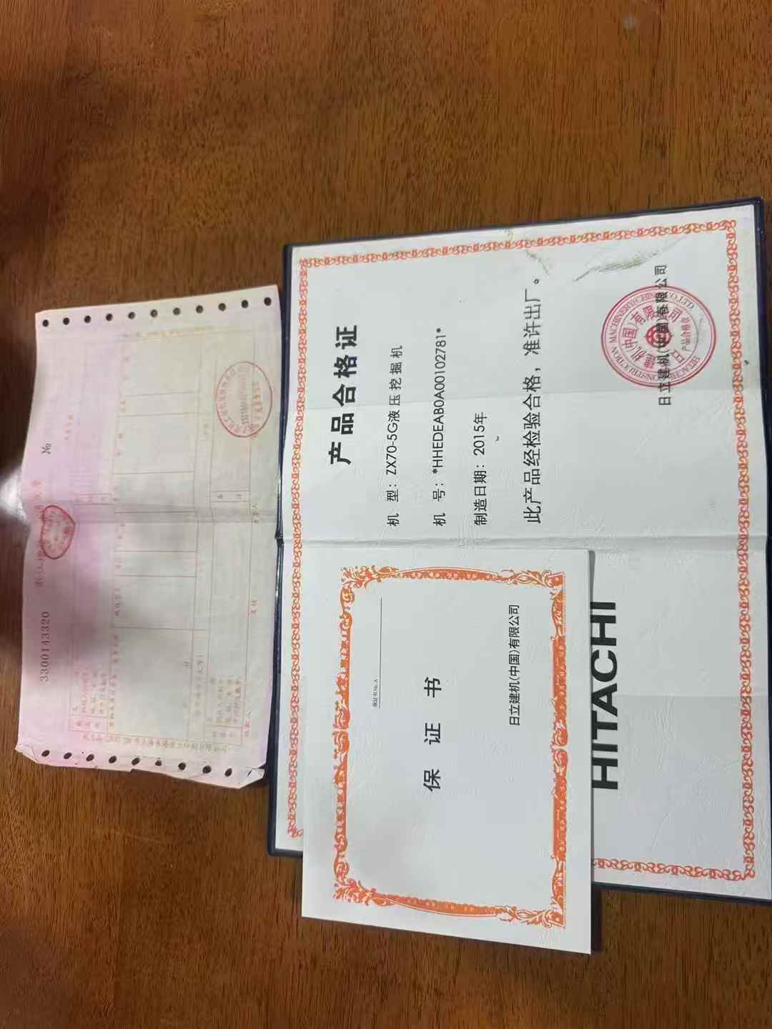 51机械