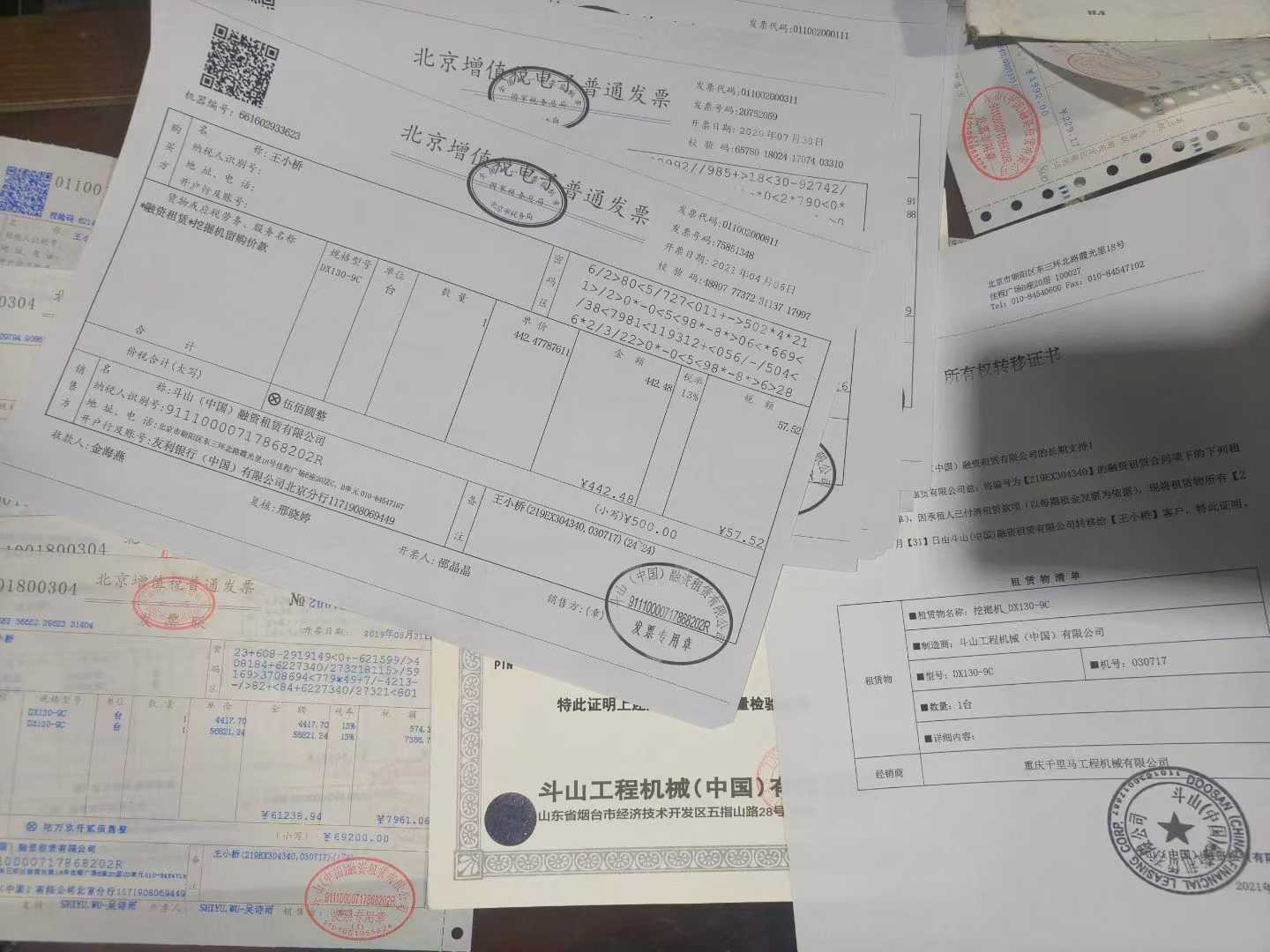 51机械