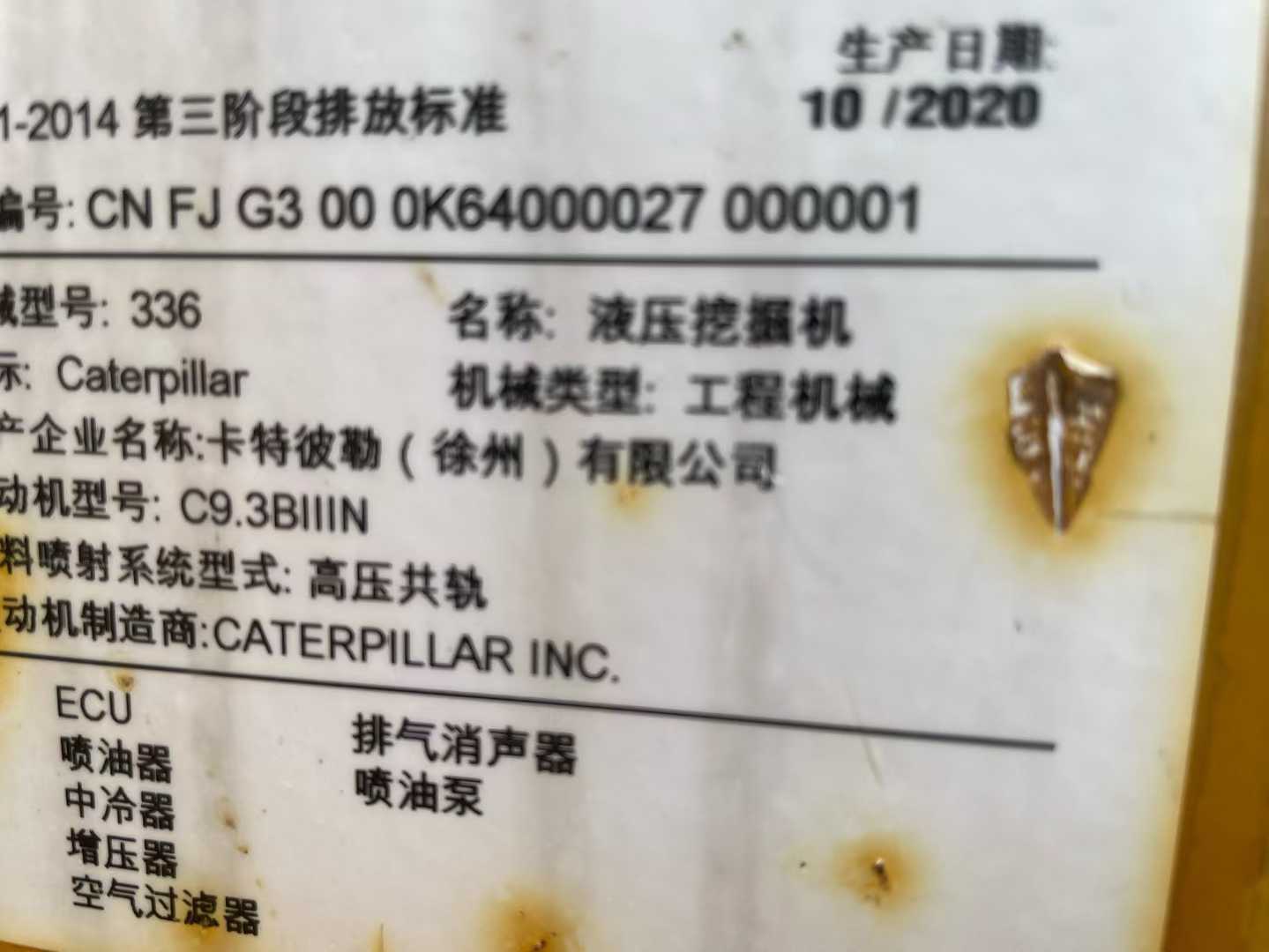 Used Caterpillar 336FLH Excavator 2020 Model / 3