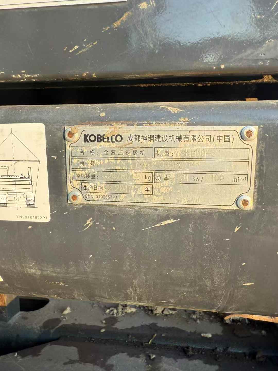 51机械