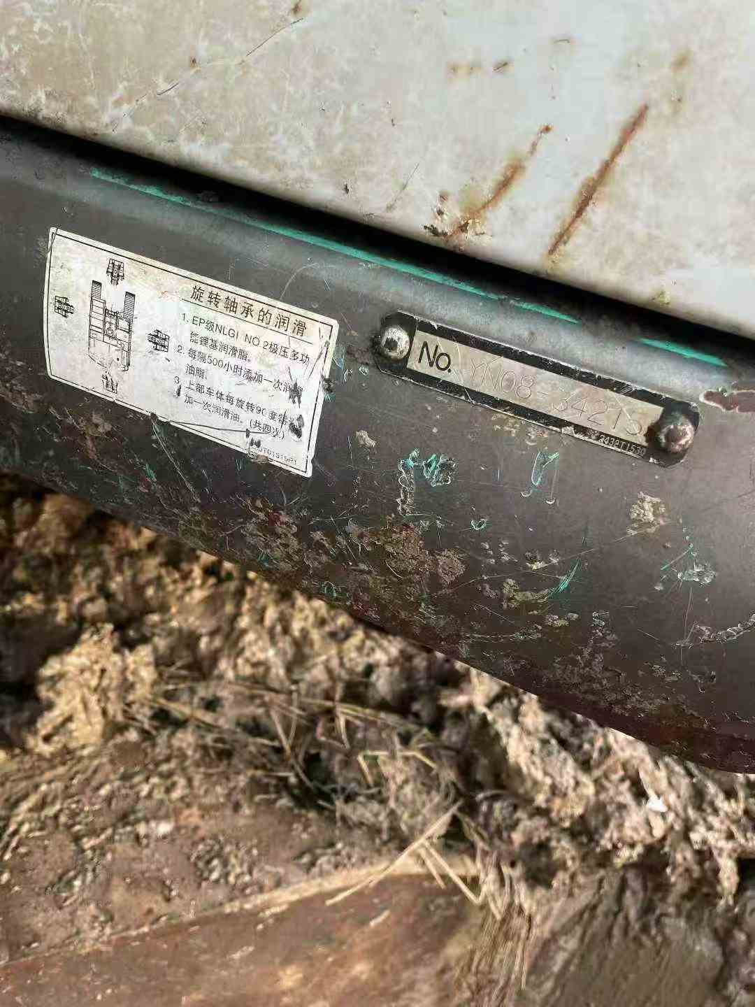 Used Kobelco SK008 Excavator 2016 Model / 5