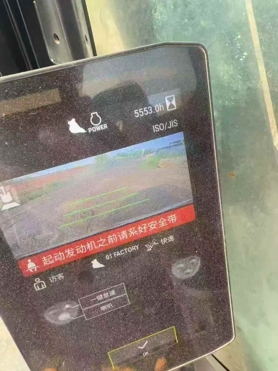 Used Caterpillar CAT333  Excavator 2022 Model / 5