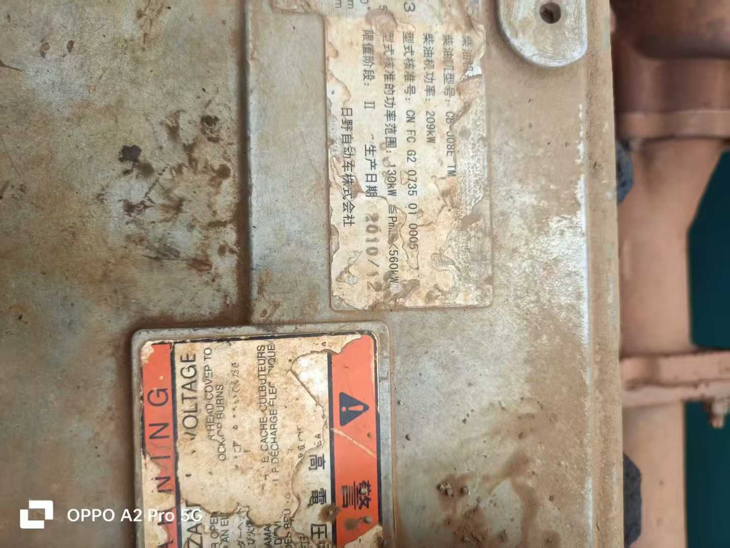 Buy Kobelco SK330 Used Excavator / 9 Used Kobelco SK330 Excavator 2011 Model / 9