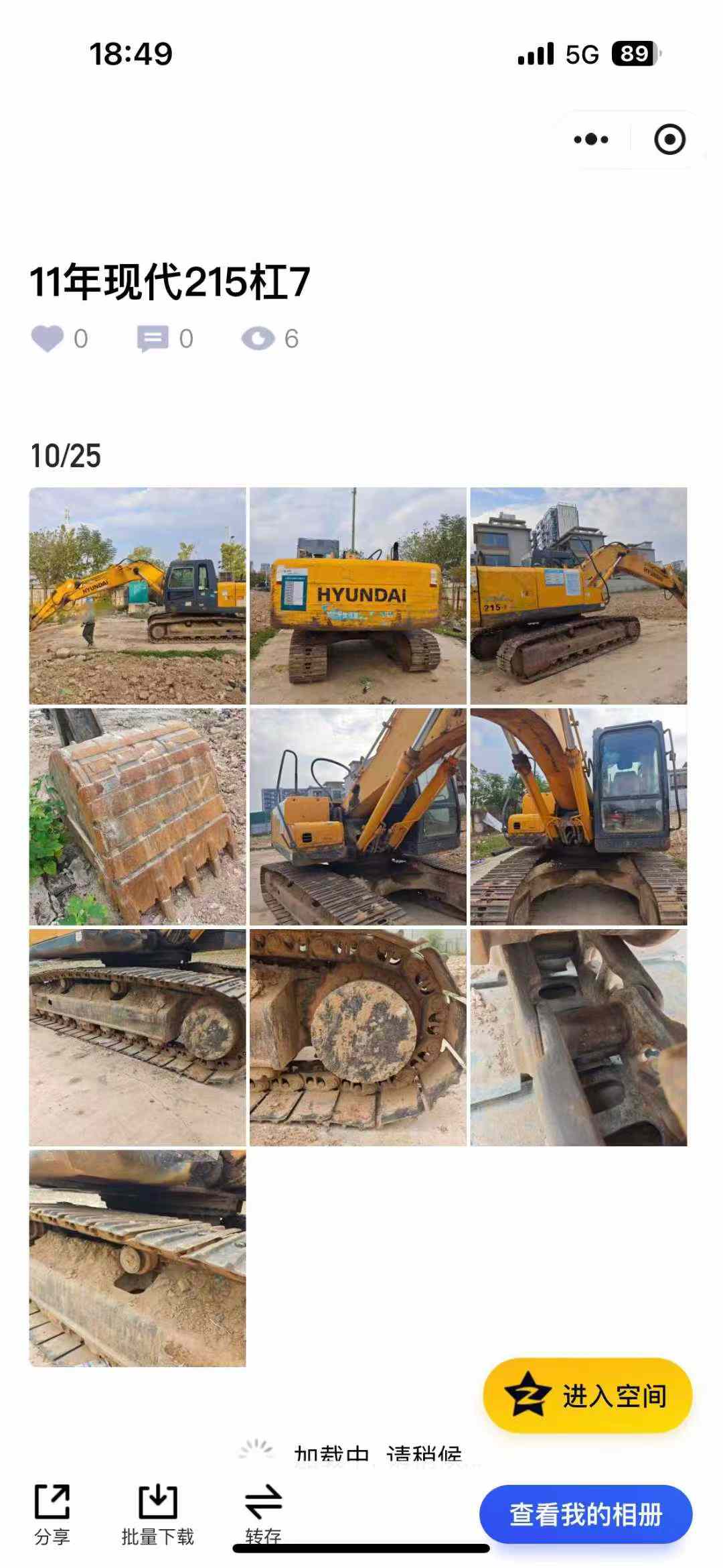 https://assets.gongji58.com/circle/2025-10-26/g8ctlrkrp11761491913.png?watermark/1/image/a29kbzovL2dqZ2ovd2F0ZXJtYXJrL3dqLnBuZw/gravity/South/dx/0/dy/200/wst/2/ws/1|imageView2/0/w/1024/interlace/1