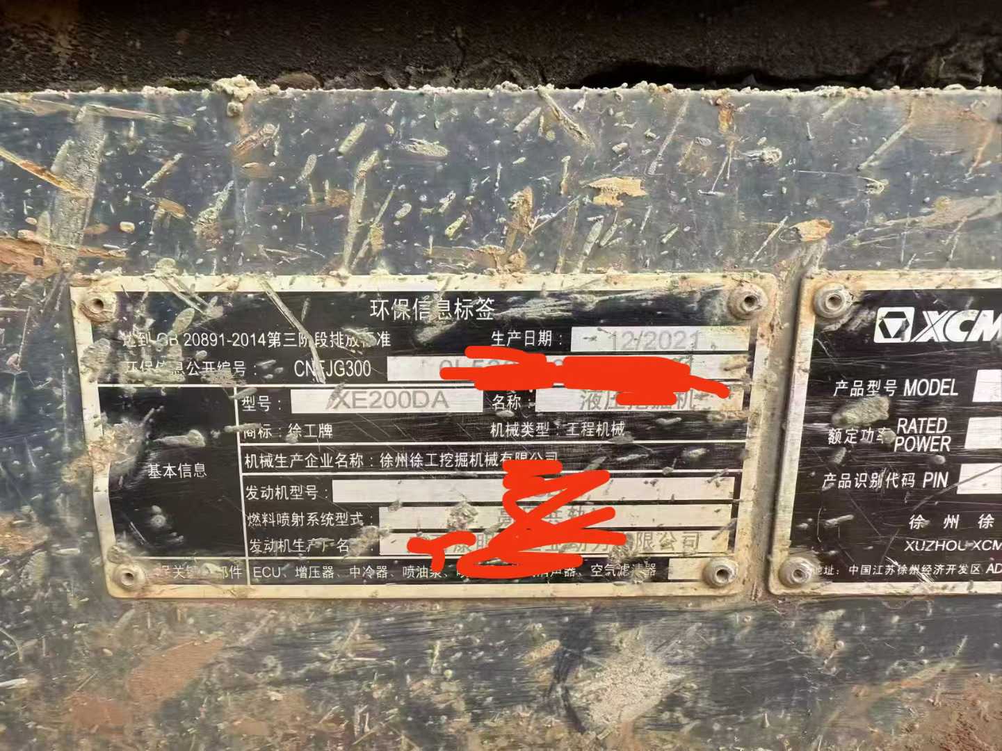 Used XCMG LW200 Excavator 2021 Model / 4