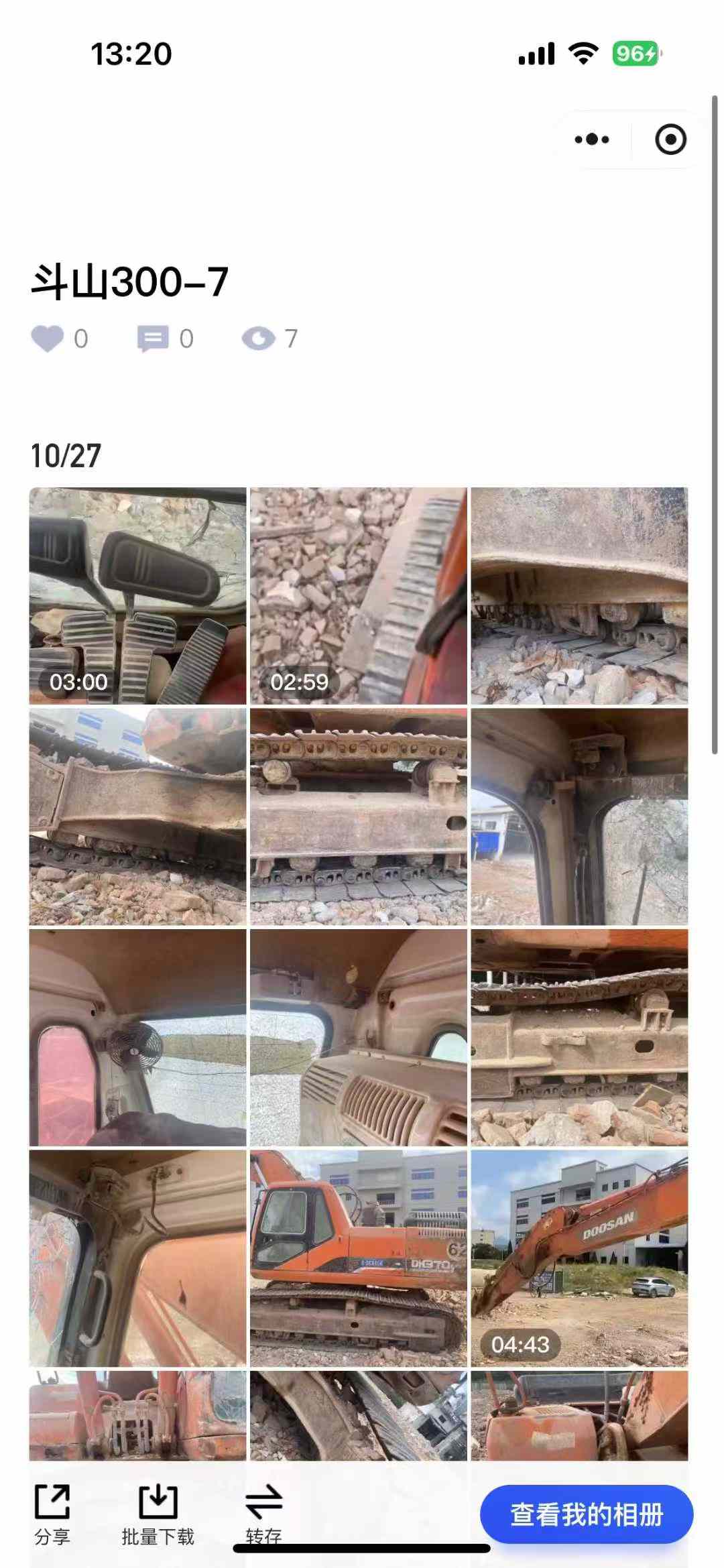 https://assets.gongji58.com/circle/2025-10-28/0nwhkxfcf91761604615.png?watermark/1/image/a29kbzovL2dqZ2ovd2F0ZXJtYXJrL3dqLnBuZw/gravity/South/dx/0/dy/200/wst/2/ws/1|imageView2/0/w/1024/interlace/1