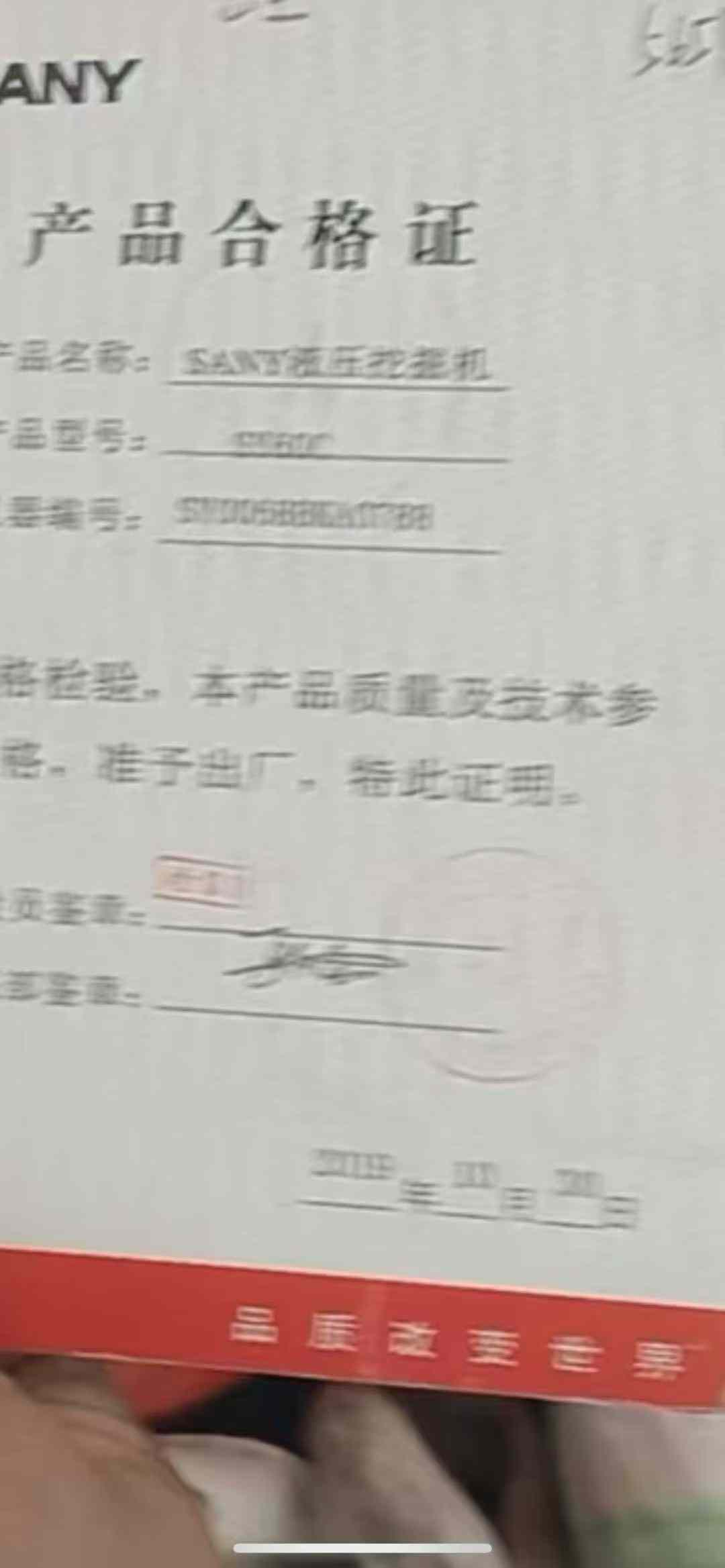 Used Sany SY60 Excavator 2020 Model / 8