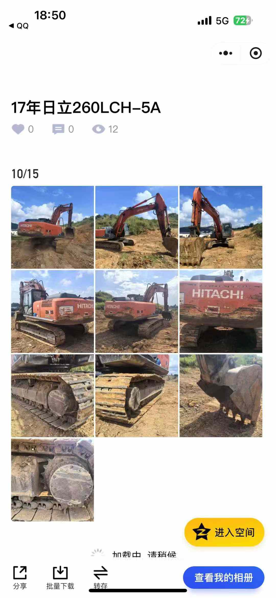 https://assets.gongji58.com/circle/2025-10-28/3pucmv1kf81761604577.png?watermark/1/image/a29kbzovL2dqZ2ovd2F0ZXJtYXJrL3dqLnBuZw/gravity/South/dx/0/dy/200/wst/2/ws/1|imageView2/0/w/1024/interlace/1