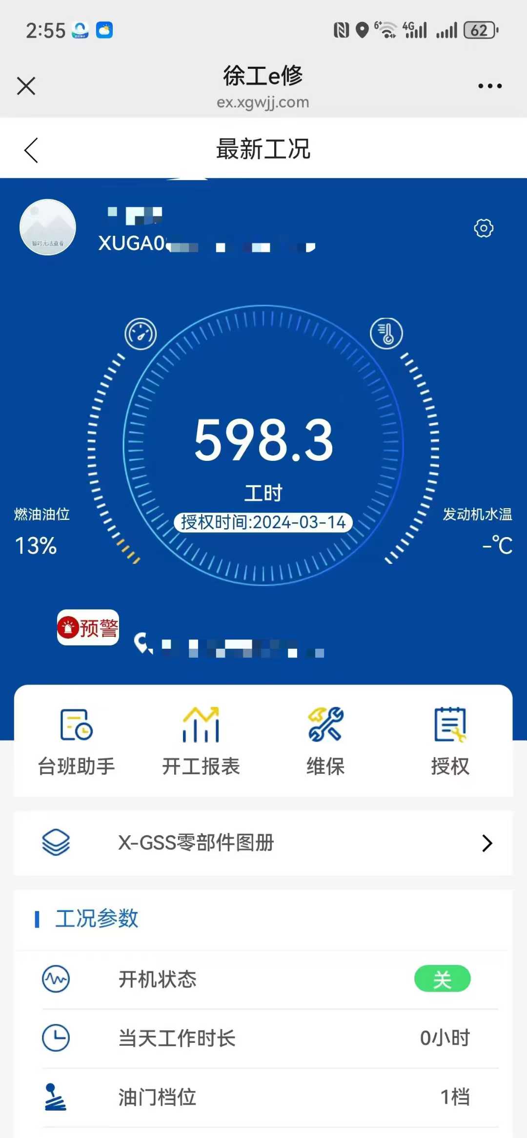 Used XCMG XE85GF Excavator 2024 Model / 4