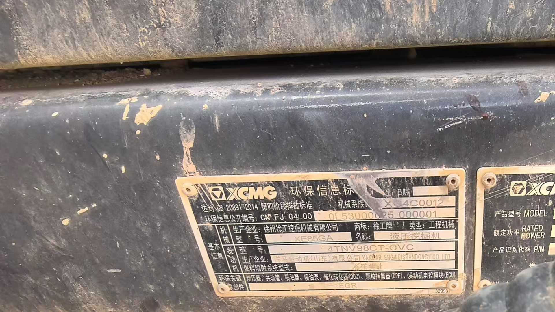 Used XCMG XE85GF Excavator 2024 Model / 2