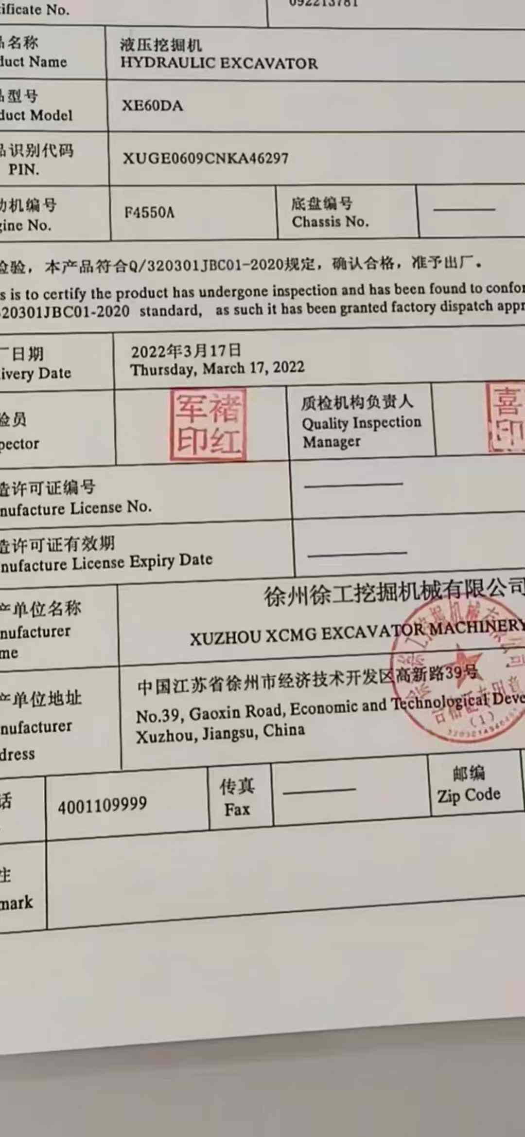 Used XCMG XE60 Excavator 2022 Model / 7