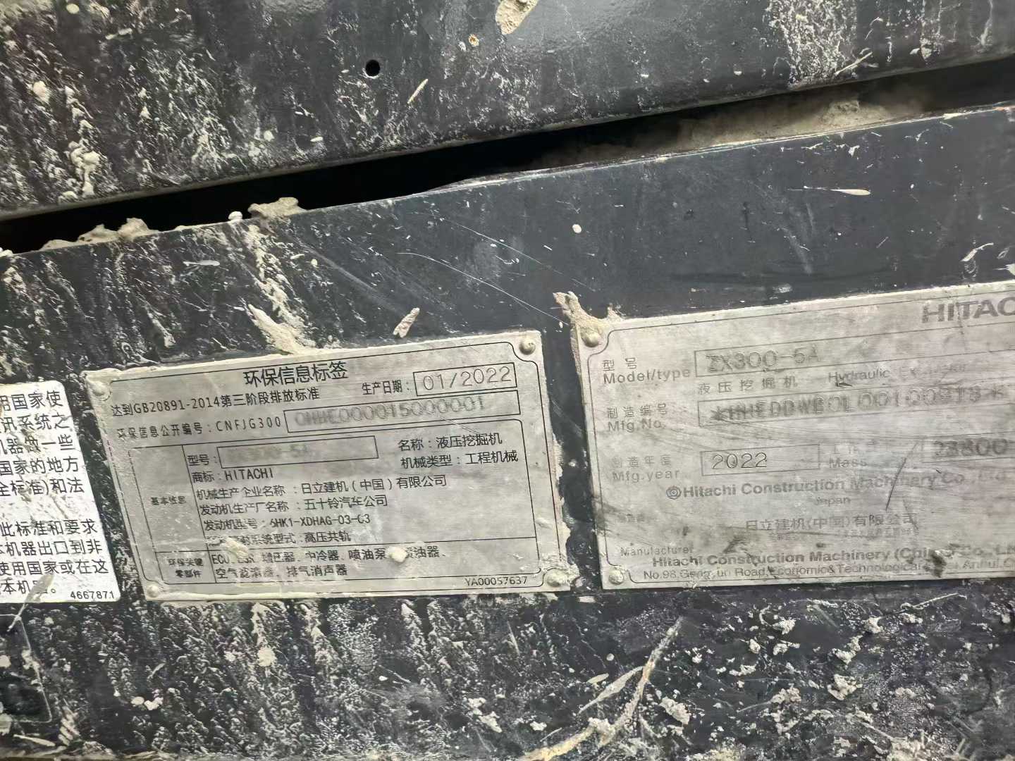 Used Hitachi ZX300-5A Excavator 2022 Model / 9