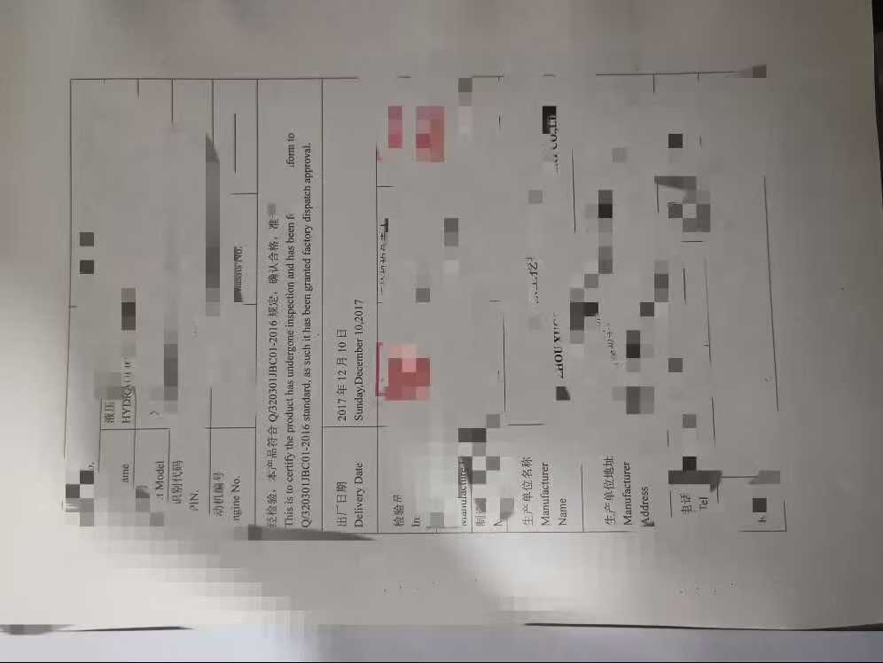 Used XCMG XE75WD Excavator 2018 Model / 8