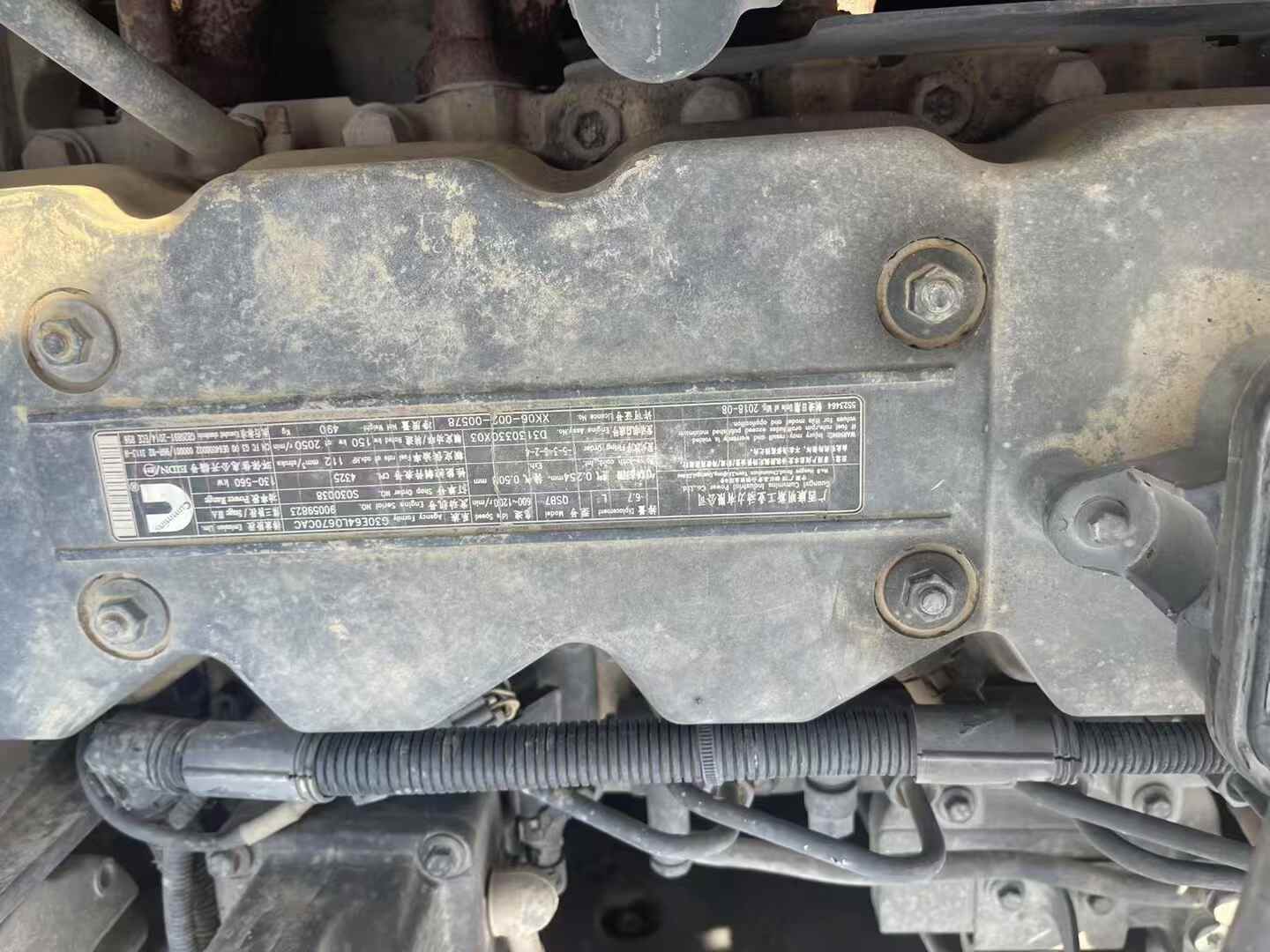 Used XCMG XE270GK Excavator 2018 Model / 8