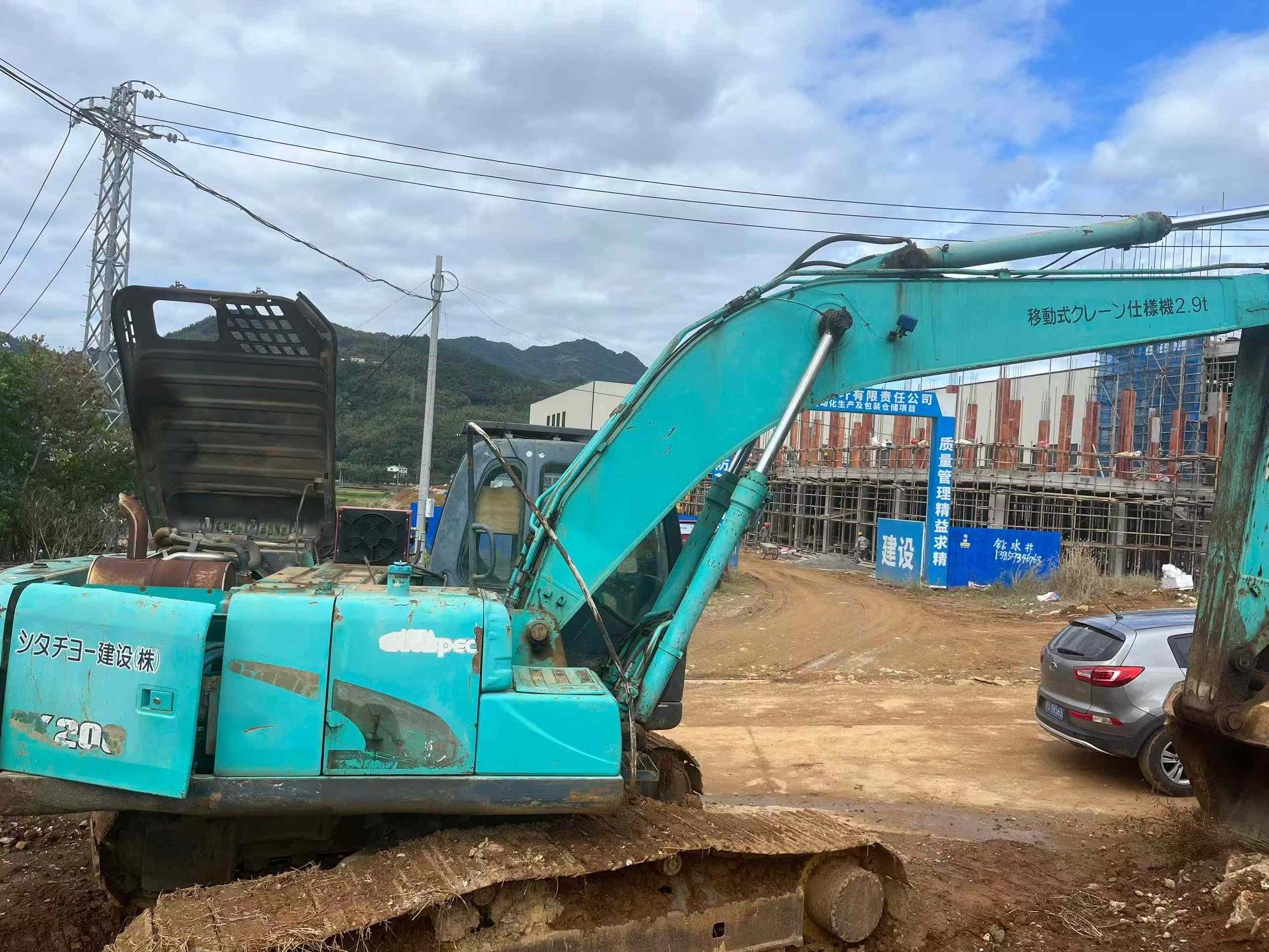 Used Kobelco SK200 Excavator 2016 Model / 3