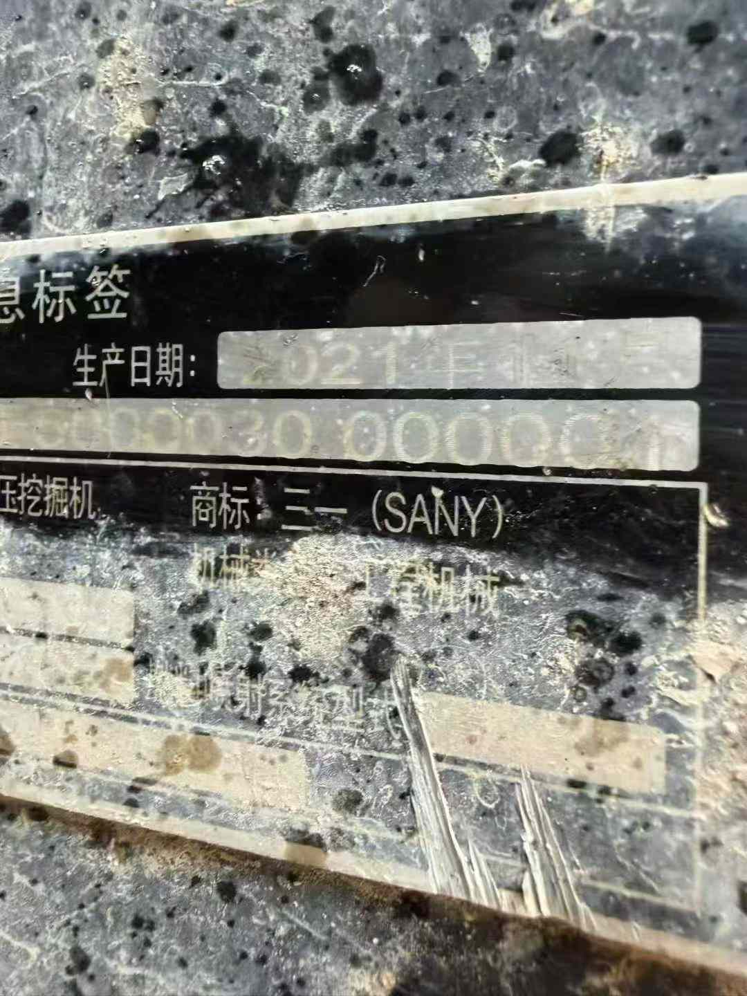 Used Sany SY75 Excavator 2021 Model / 3