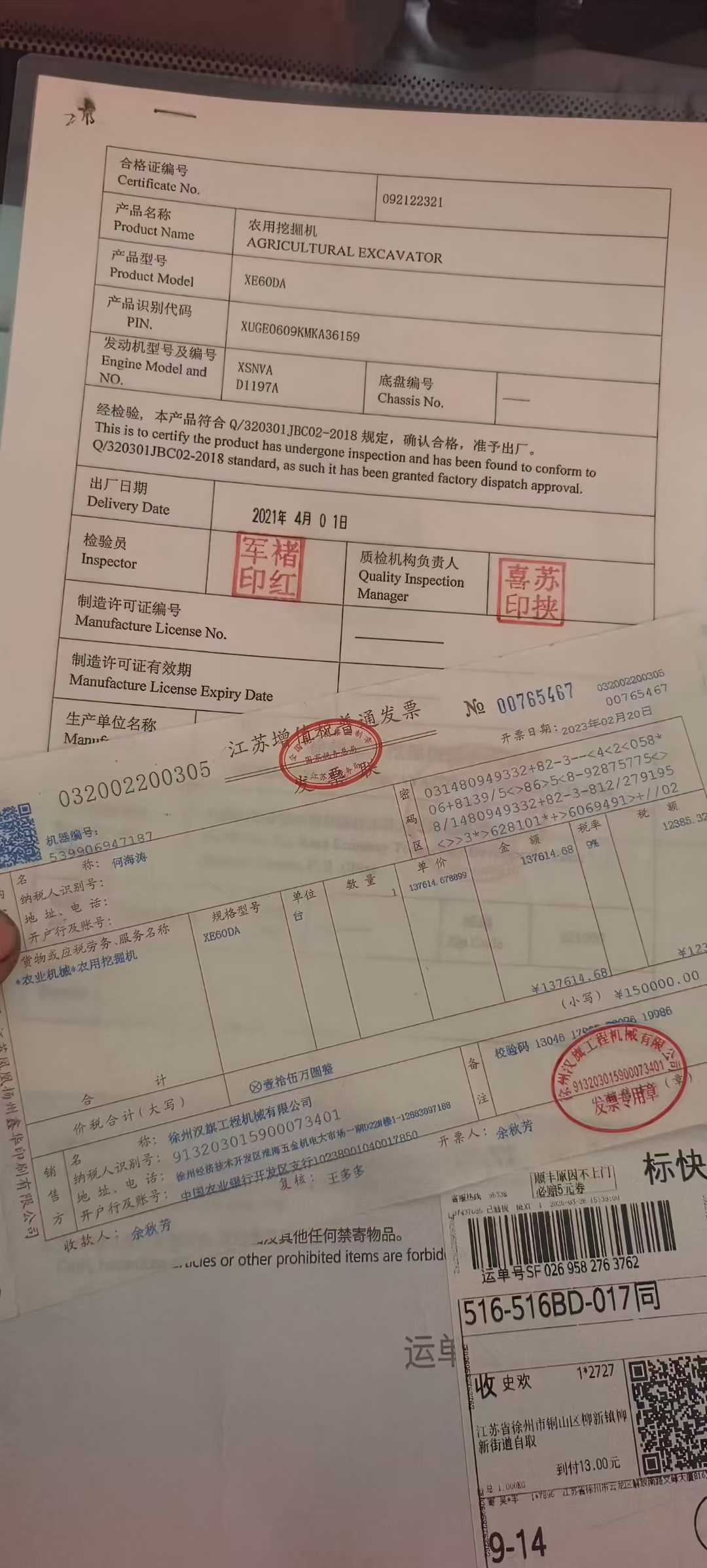 Used XCMG XE60 Excavator 2021 Model / 8