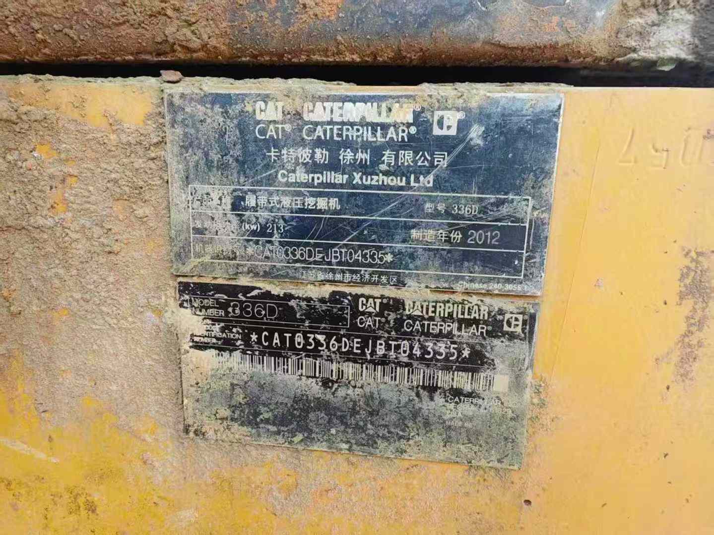 Used Caterpillar 336FLH Excavator 2012 Model / 9