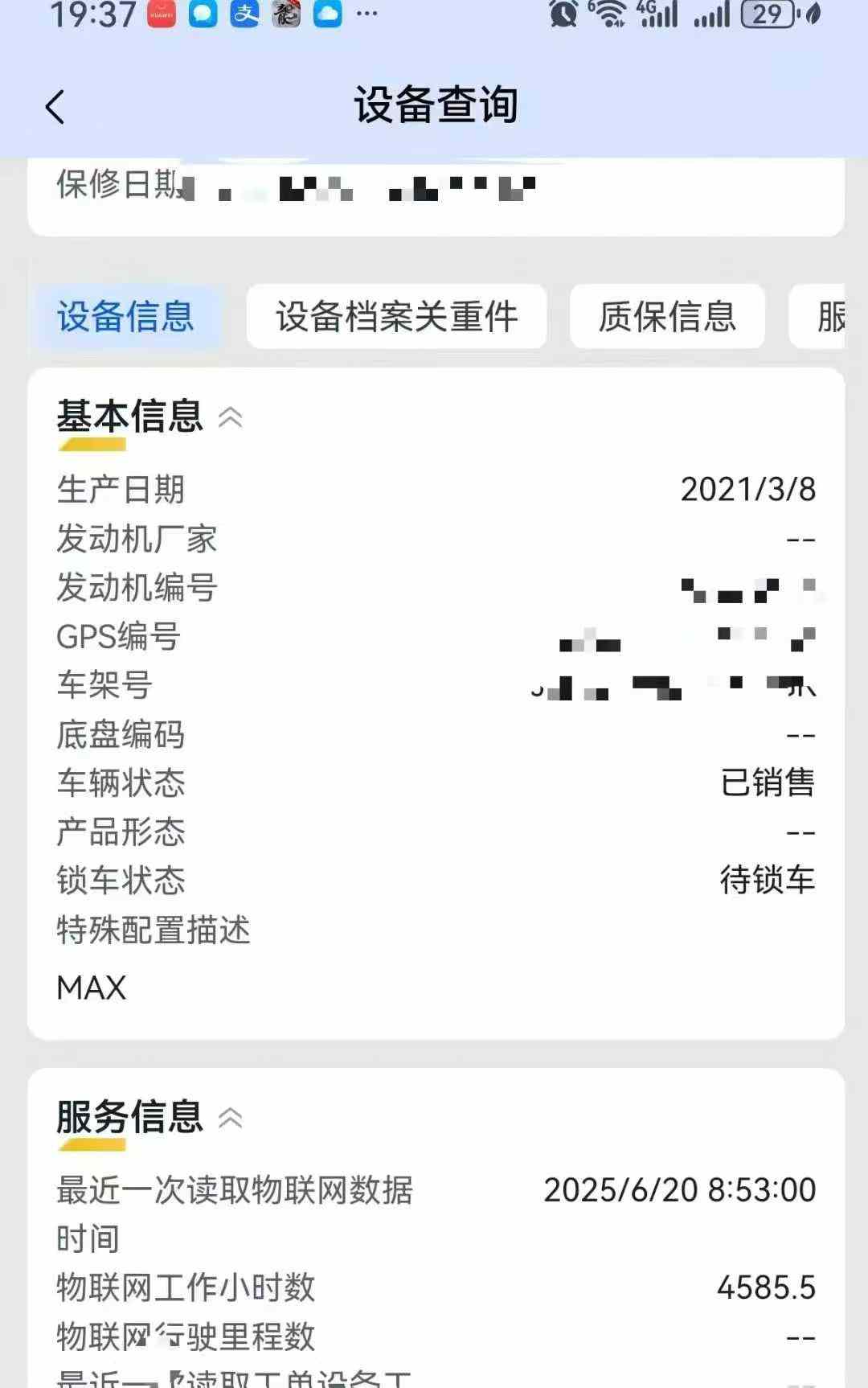 Used XCMG XE80 Excavator 2021 Model / 3