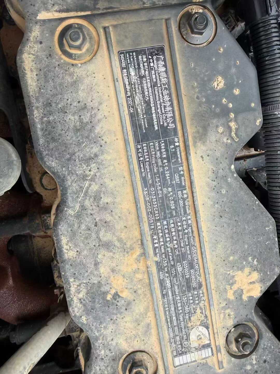 Used XCMG XE215 Excavator 2021 Model / 4